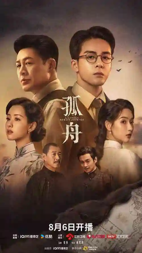 长夜将明热播电视剧全集