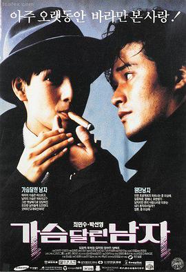 雨季放映员温情电影在线观看