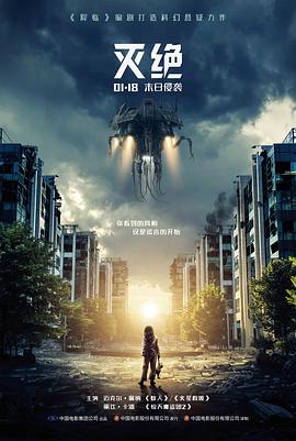 雪落无声高清电影手机在线观看